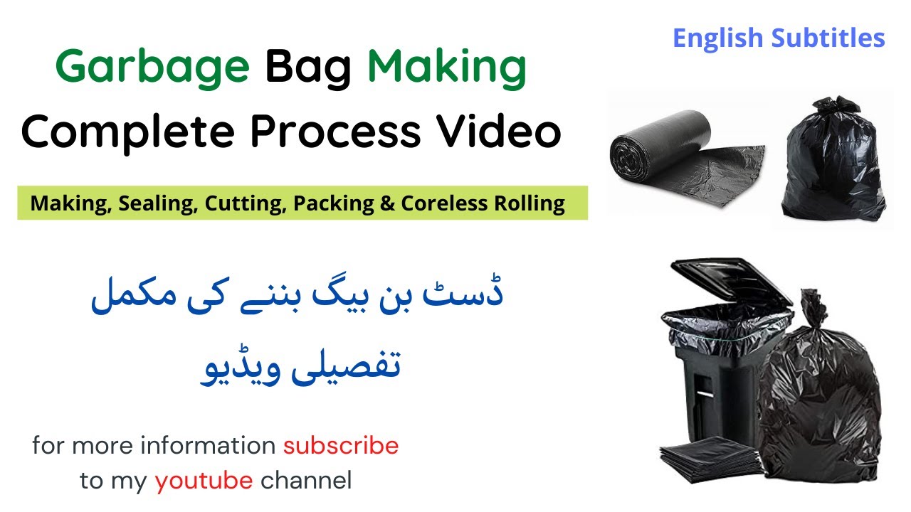 Trash Bag Making Complete Process Video Garbage Bag Manufacturing