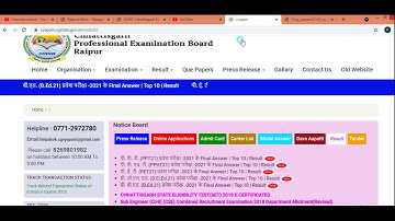 CG PPT RESULT 2021 | CG pre Polytechnic Test 2021 | ppt ka result kaise dekhe | cg vyapam ppt reslut