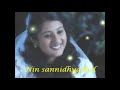 Nadha Ninne Kanan song with lyrics🙏🙏| Christian Malayalam Song