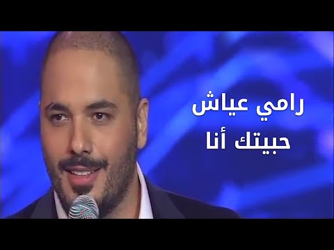 TÉLÉCHARGER RAMI AYACH BGHANILA MP3 AYACH BGHANILA RAMI MP3 TÉLÉCHARGER
