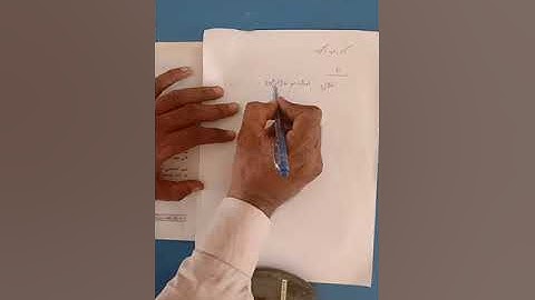 Class Vii Sindhi mt Grammar Lecture no 8