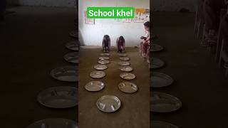School Khel