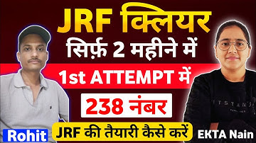 UGC NET कैसे Clear करें First Attempt में ? UGC NET Dec 2025 | UGC NET Dec 2025 Study Plan #ugcnet