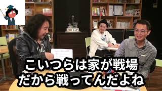 【新生活応援】友達いない人必見！僕らがコミュ障、陰キャになった原因とは？#山田玲司＃ヤングサンデー#ヤンサン＃岡田斗司夫率#切り抜き