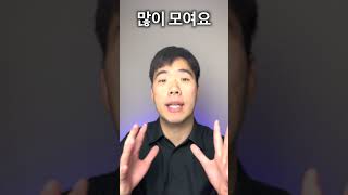  영국 교포가 많이 받는 질문 3가지 #영국문화 #영국…