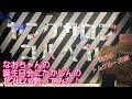 【ICHIZU】やしきたかじん・歌ってみた