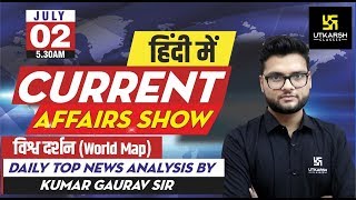 Daily Current Affairs #283 | 02 July 2020 | GK Today in Hindi & English | By Kumar Gaurav Sir