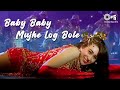 Baby Baby Mujhe Log Bole Karisma Kapoor Alisha Chinai Anu Malik Khuddar 1994 Baby Baby Mujhe Log Bole Karisma Kapoor Alisha Chinai Anu Malik Khuddar 1994