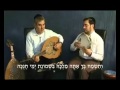 יה הצל יונה בביצוע משה חבושה Iraqi Jewish Sacred song for Hanuka