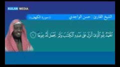 القارئ الصومالي    اللهم احفط                subscribe