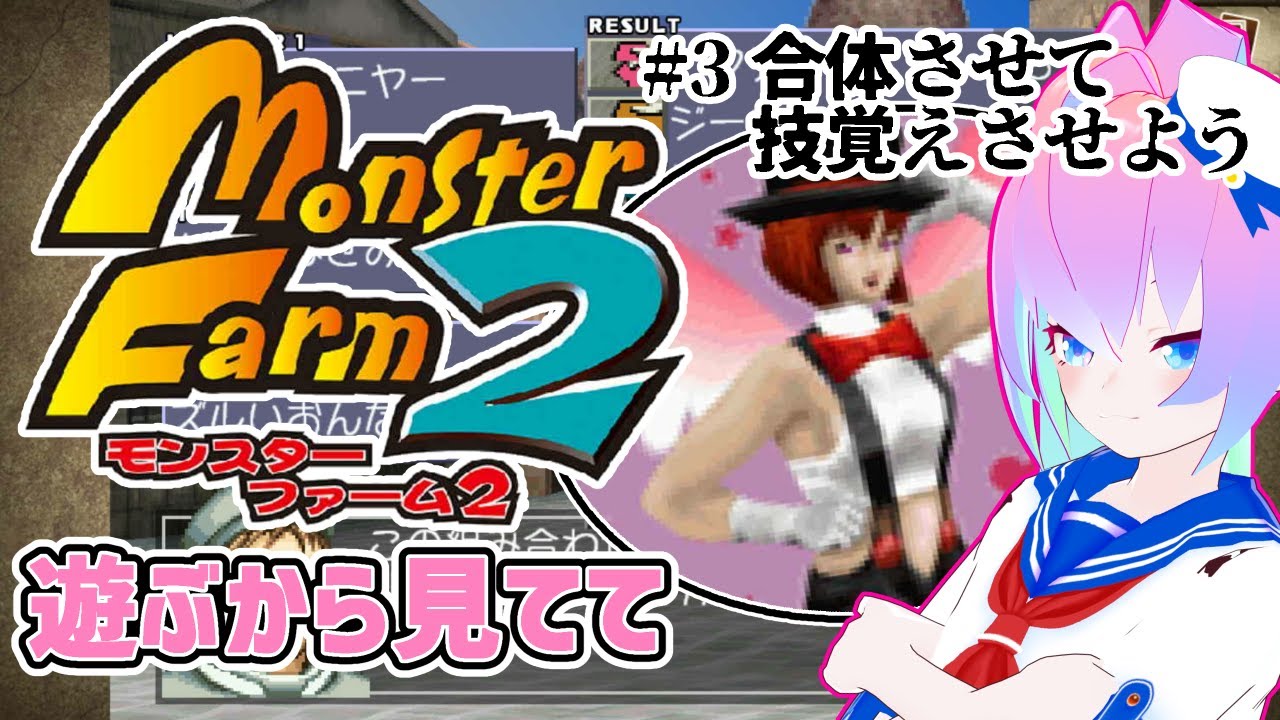 #3名作遊ぶから見ててな深夜27時のサムネイル