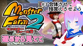 #3名作遊ぶから見ててな深夜27時のサムネイル