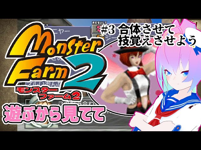#3名作遊ぶから見ててな深夜27時のサムネイル