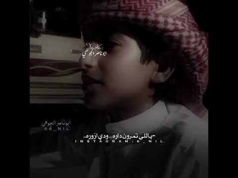 شدو عن ﺎلعينين وحنا بقينـإ راحو وخلو فـ الحنايـإ لهم بوح