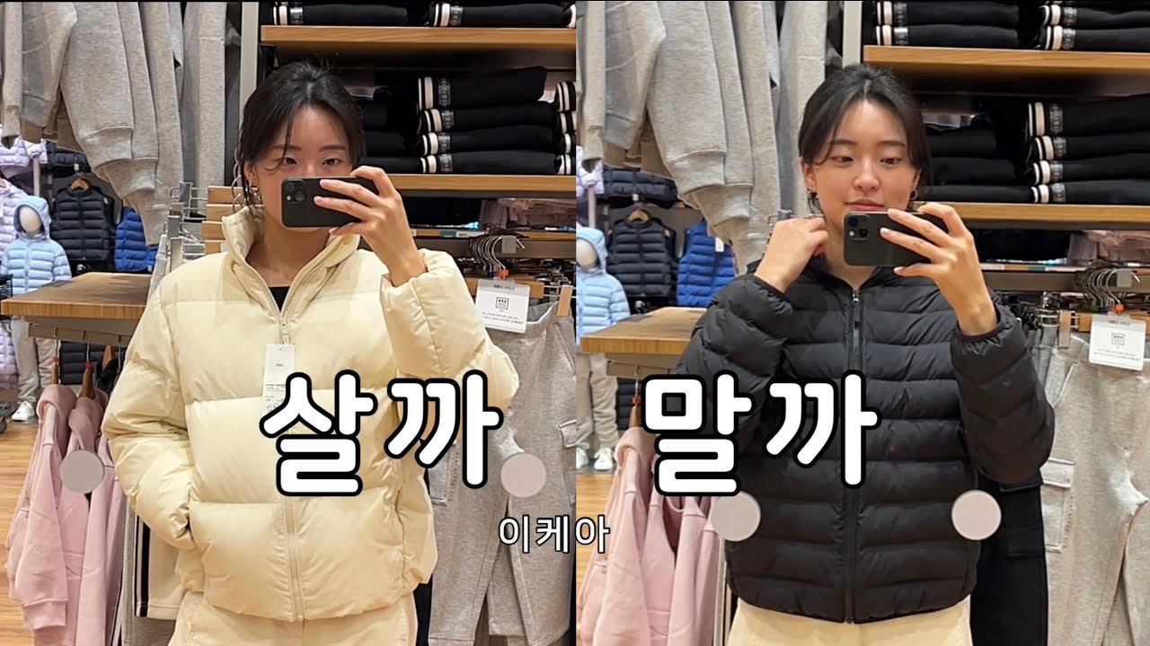 이케아 갔다가 마음만 빼앗겼어요