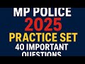 "MP Police Exam 2025 | GK GS Practice Set | एमपी पुलिस भर्ती परीक्षा के महत्वपूर्ण प्रश्न"