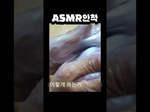 생후55개월 아이가 어지른 슬라임이 일하는 엄마에게 미치는 영향 #화날때 보려고 #일안풀릴때 보려고 #아이에게 화내기전에 보려고