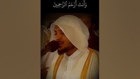 وأيوب إذ نادى ربه أني مسني الضر.. القارئ||هيثم الدخين
