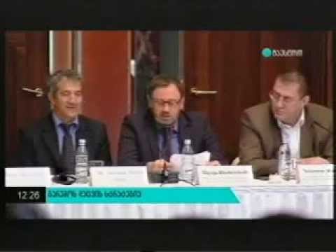 MOE: საქართველოს გარემოსდაცვითი საქმიანობის შეფასება 2010-2014