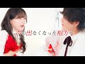 【MV】トマト／ASOBI同盟 by ASOBI Doumei