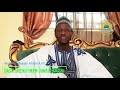 Mu Ujizar Manzon Allah S A W Daga Sheikh Junaidu Bauchi 