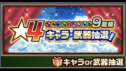 تحميل 白猫 キャラ抽選 تحميل 白猫 キャラ抽選