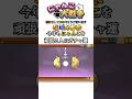 【にゃんこ大戦争】新年のあなたのガチャ運は? #youtubeshorts #にゃんこ大戦争 #にゃんこ