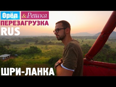 Бейне: Шай плантациялары. Шри-Ланка көрнекті жерлері: шай плантациялары