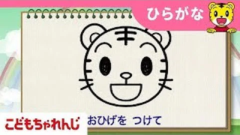 えかきうた Mp3