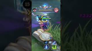 gusion freestyle mlbb mobile legends