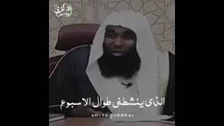 افضل الايام عن الله