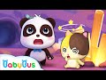 ถ้ำแห่งคริสตัล | หน่วยกู้ภัย | รวมตอนที่สนุกที่สุด | เบบี้บัส | Kids Cartoon | BabyBus