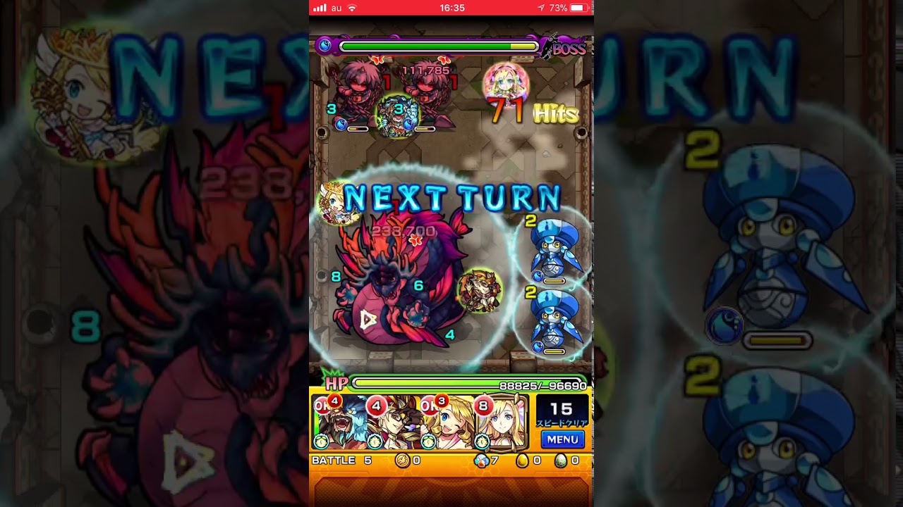 モンスト 覇者の塔１７階 妖水龍の渓谷 Sashi Youtube