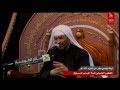 ود ي أوص ـل مـصرعك وانجدل وي اك الملا الياس المرزوق ليلة الحادي عشر من المحرم 1437هـ 2015 مـ ود ي أوص ـل مـصرعك وانجدل وي اك الملا الياس المرزوق ليلة الحادي عشر من المحرم 1437هـ 2015 مـ