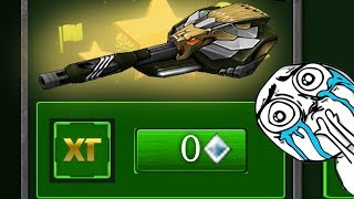 Tanki Online how to get shaft xt Tanki Online how to get shaft xt