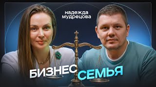 Как успешно совмещать бизнес и семью? Основательница бренда одежды ENZO