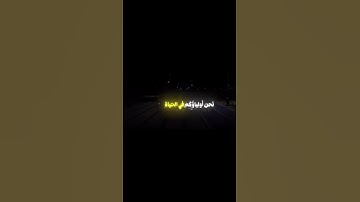 القرآن الكريم #القرآن_الكريم #عمان #عُمان #اكسبلور #اكسبلورر #اكسبلور_explore #fyp #لايك #المغرب