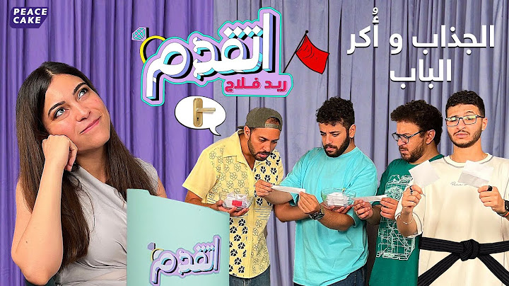 اتقدم ريد فلاج 🚩 الجذاب بيروح النار 🔥