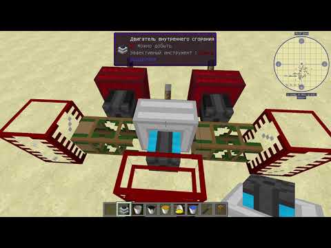 Дистиллятор и Двигатель внутреннего сгорания в Buildcraft (Minecraft 1.12.2)