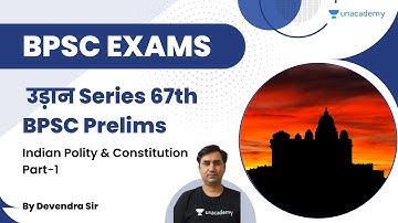 उड़ान Series 67th BPSC Prelims Indian Polity & Constitution MCQ | Devendra Sir