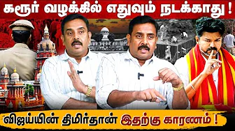 Supreme Court order coming tomorrow | Victims will not get justice |