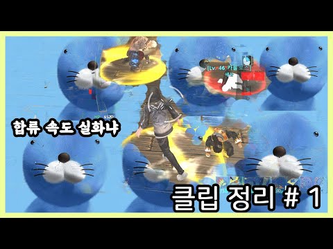 사이퍼즈 깔깔모음집 #1