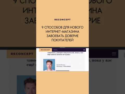 Video: Интернет-дүкөн 