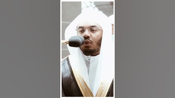 تلاوة مرئية سورة الأعراف الآيات ١٨١ إلى ١٨٤ الشيخ ياسر الدوسري