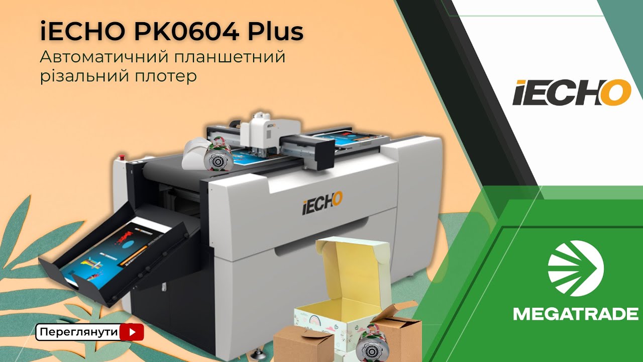 iECHO PK0604 Plus автоматичний різальний плотер - YouTube