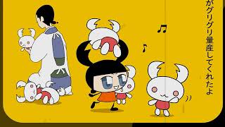 くわがたツマミ9エピソードHd Kuwagata Tumami