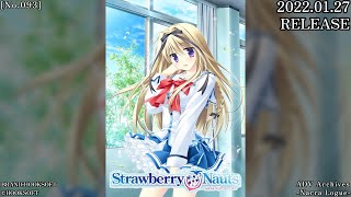 2人でその先を見つける学園純愛ADV - Strawberry Nauts -ストロベリー