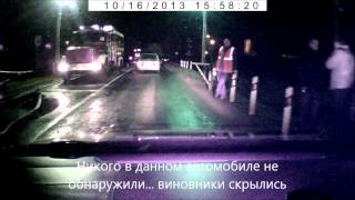 Автомобиль взорвался на ж/д переезде (авария 16.10.2013 на Костромском ш-се, Ярославль)