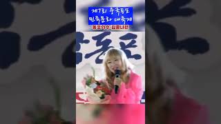 제7회 중국동포 민족문화 대축제...재한동포 가수 김월…