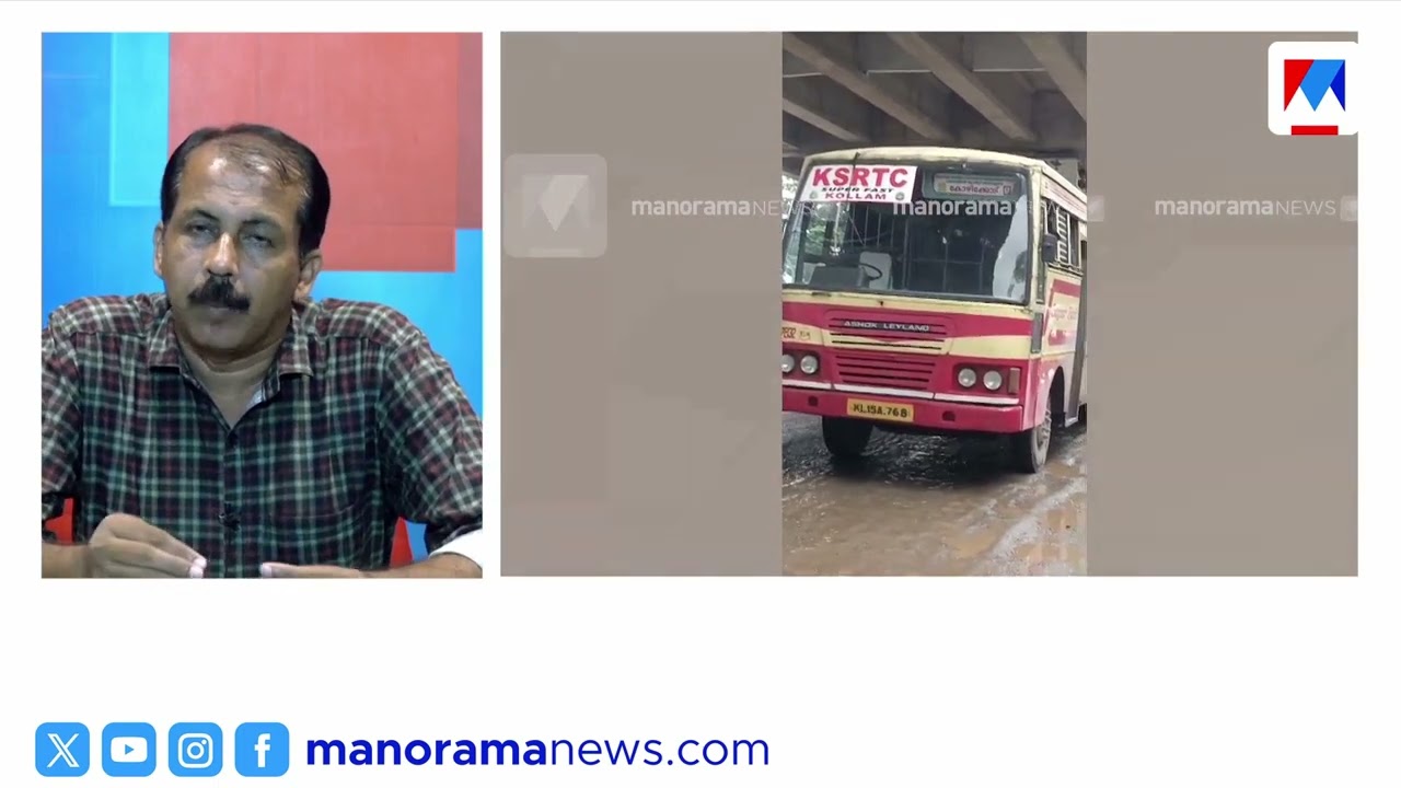 വഴിമുടക്കി KSRTC ഡ്രൈവര്‍; ബസ് നടുറോഡില്‍ നിര്‍ത്തി ഇറങ്ങിപ്പോയി | Alappuzha | KSRTC